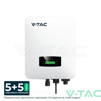 6kW Хибриден Инвертор Монофазен IP20 Смарт Метър и Аксесоари Включени