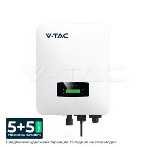 6kW Хибриден Инвертор Монофазен IP20 Смарт Метър и Аксесоари Включени